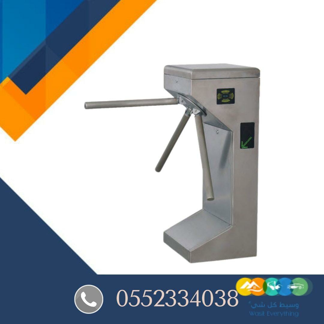 بوابات عد الزوار والالكترونيه