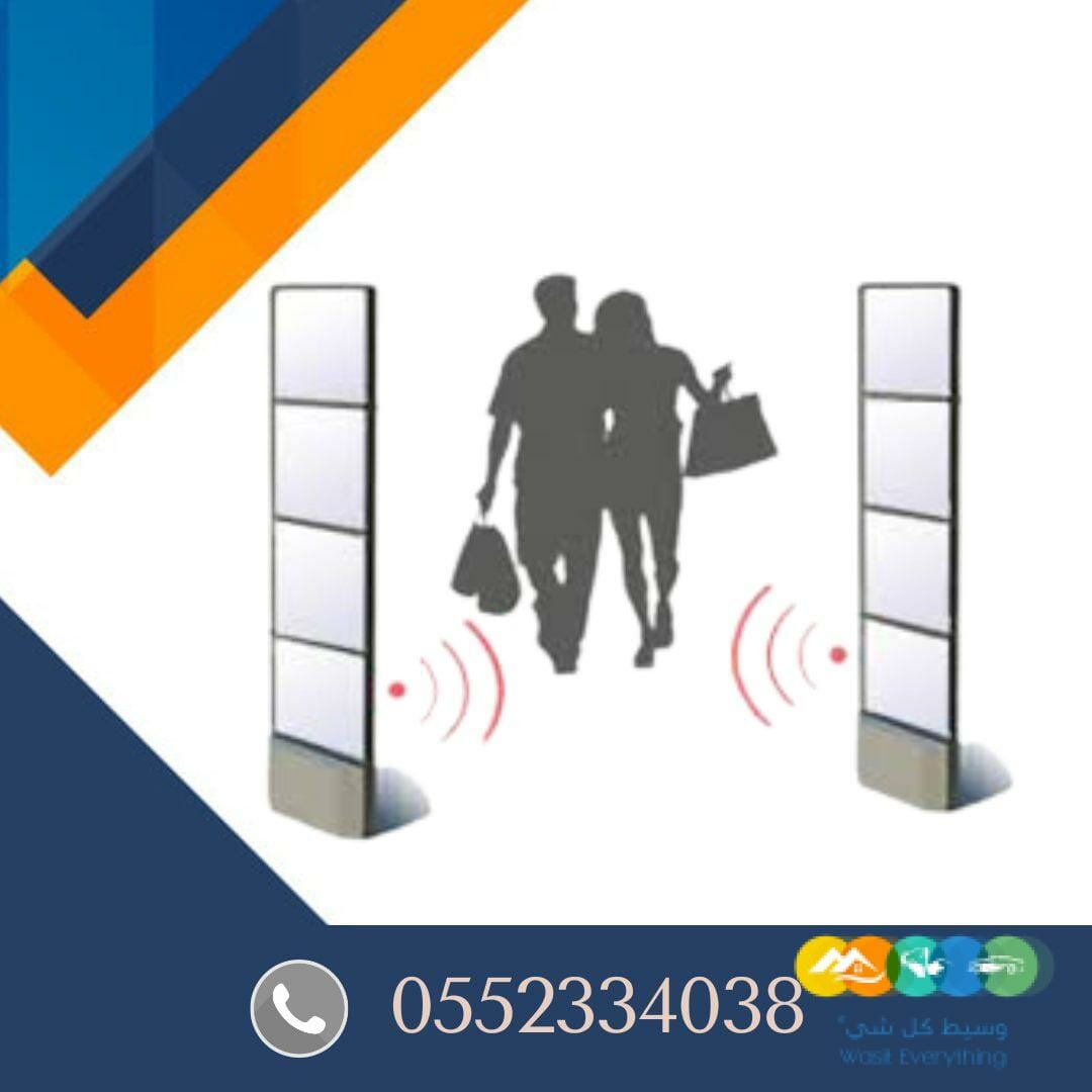 بوابات متاجر للانذار ضد السرقه