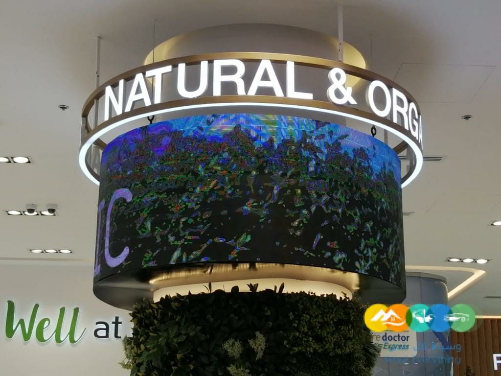 شاشات سامسونج تفاعليه