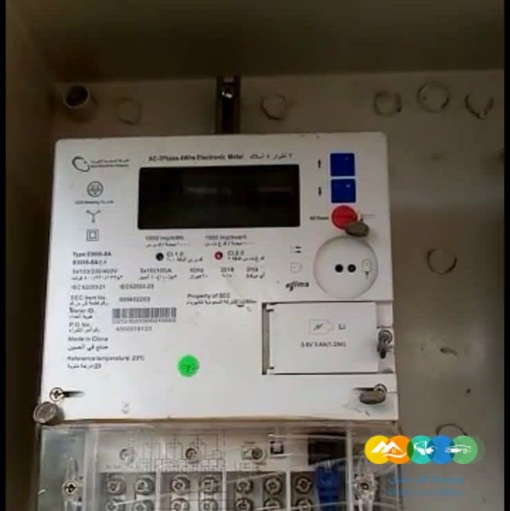 حل مشكلة الفواتير العالية