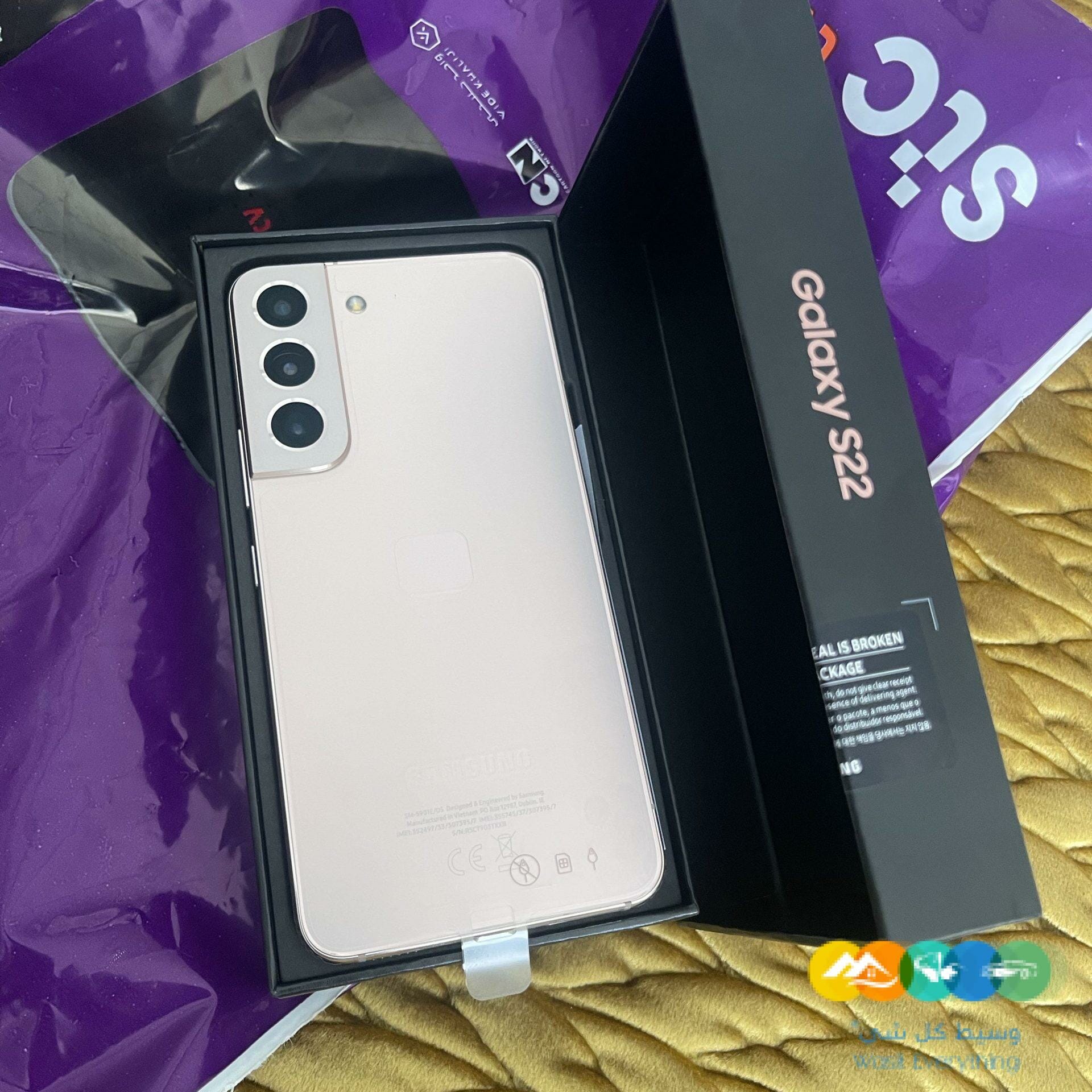 سامسونج جالكسي S22 جديد