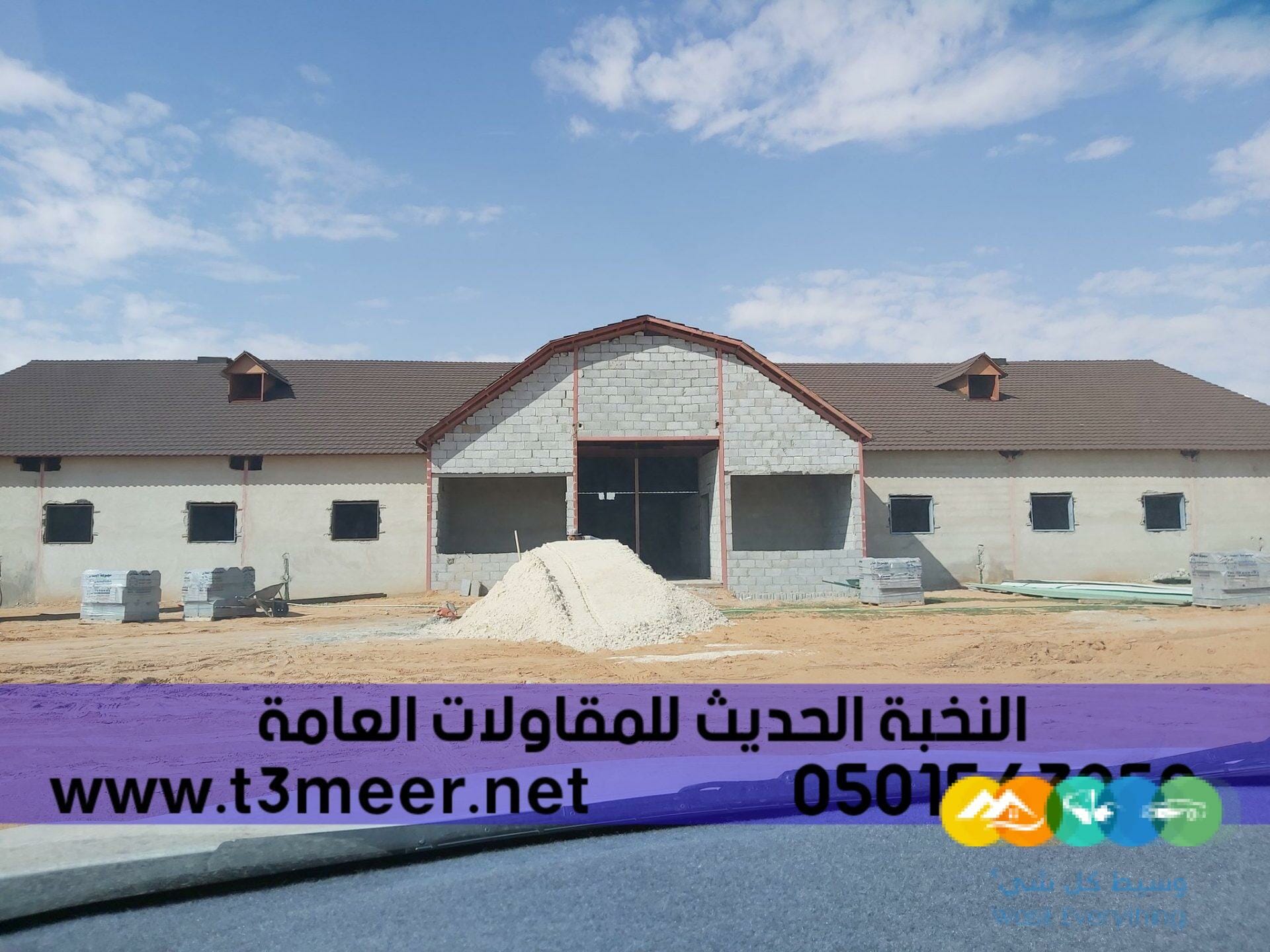 ملاحق اسمنت بورد بأسقف قرميد
