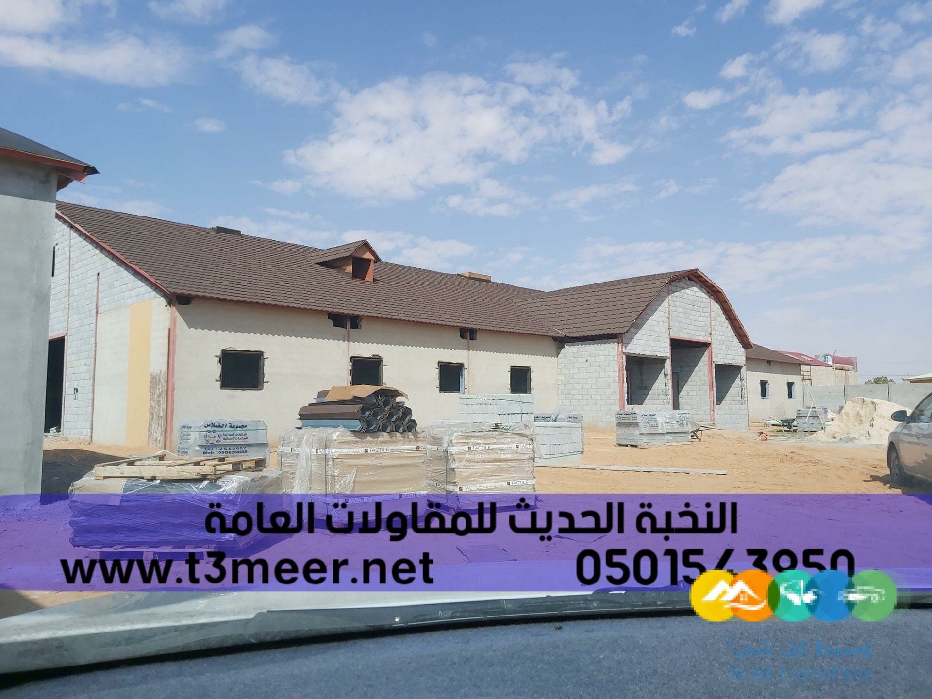 ملاحق اسمنت بورد بأسقف قرميد