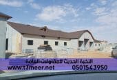 بناء ملاحق بجدران اسمنت بورد
