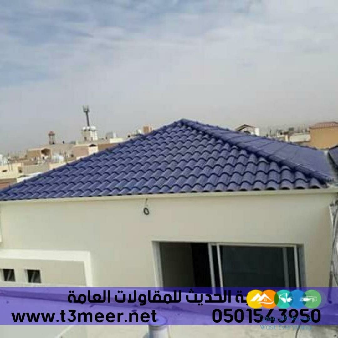 ملاحق اسمنت بورد بأسقف قرميد
