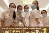 قهوجيين وصبابين بجدة