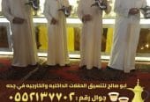 قهوجيين وصبابين بجدة