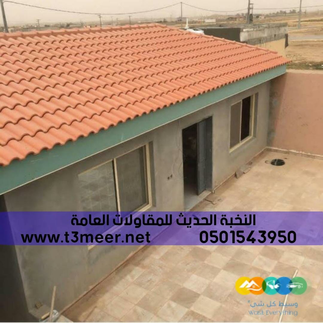 قرميد ديكور خارجي للملاحق
