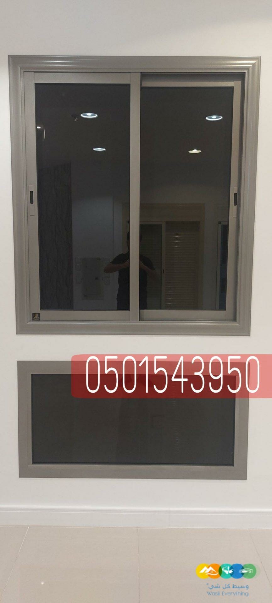 شتر الشبابيك والابواب