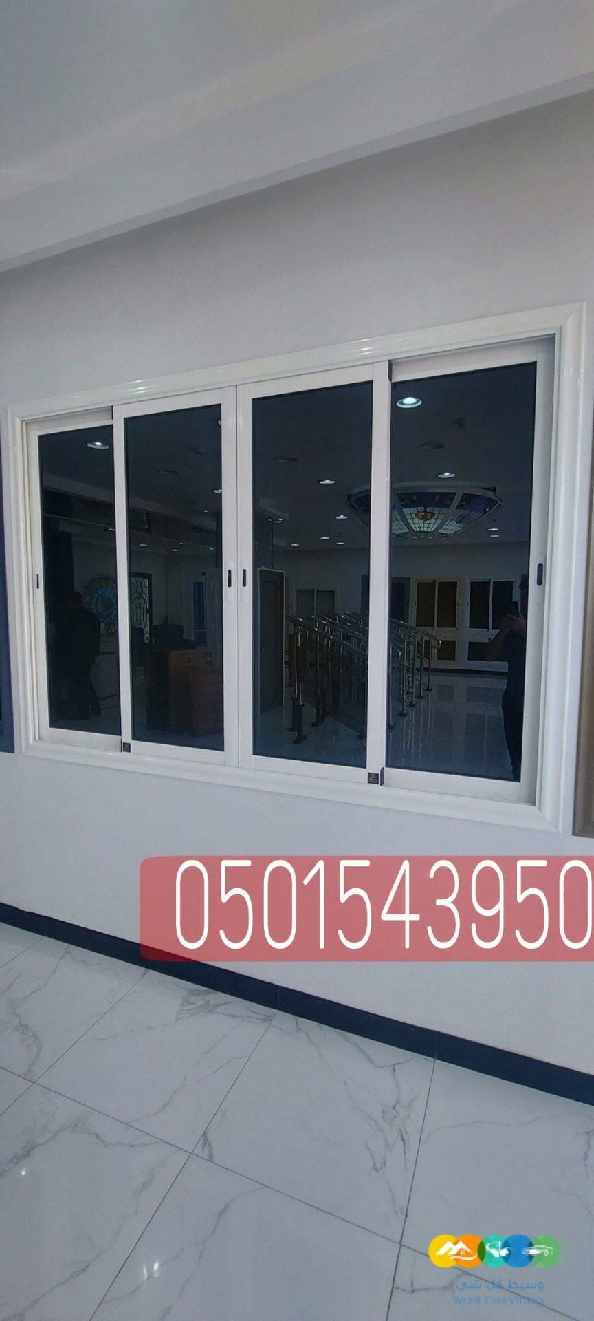 شتر الشبابيك والابواب