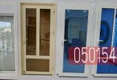 شتر الشبابيك والابواب