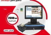 جهاز كاشير المطاعم والكوفي شوب