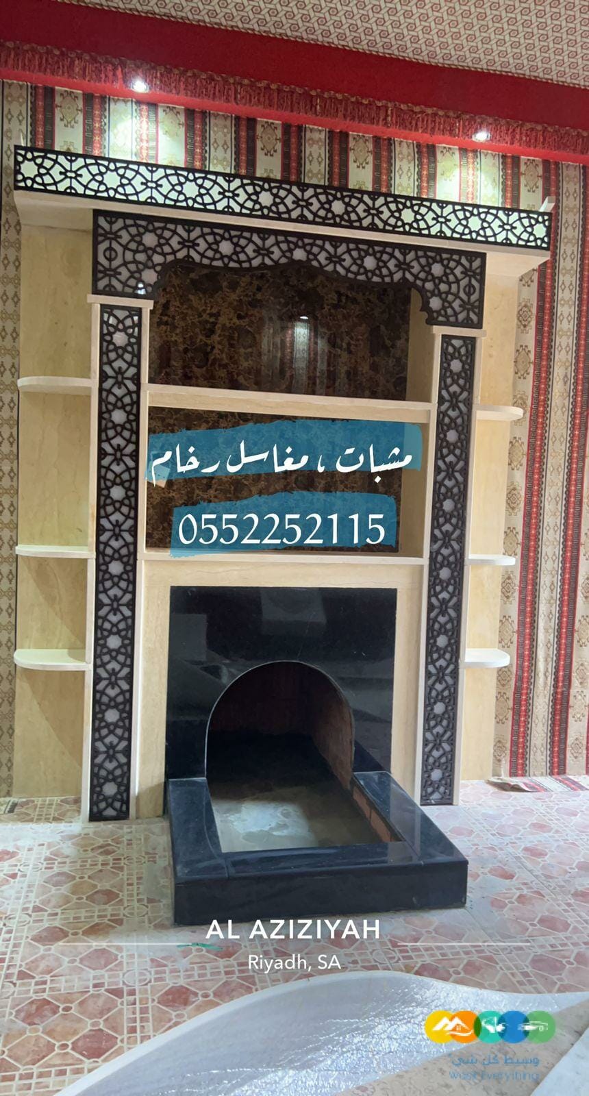 مشبات رخام , مشبات حجر يوناني