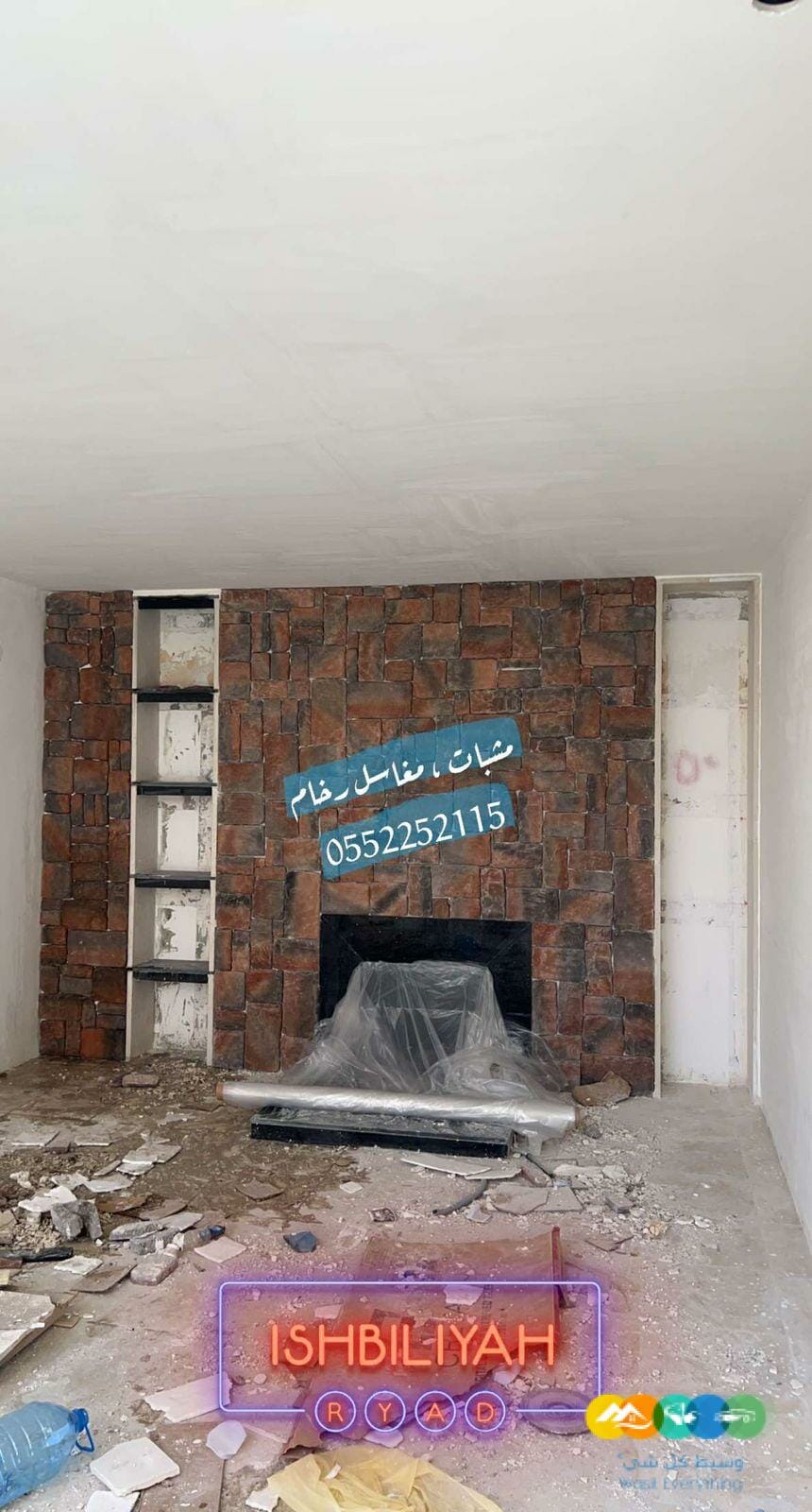 مشبات رخام , مشبات حجر يوناني