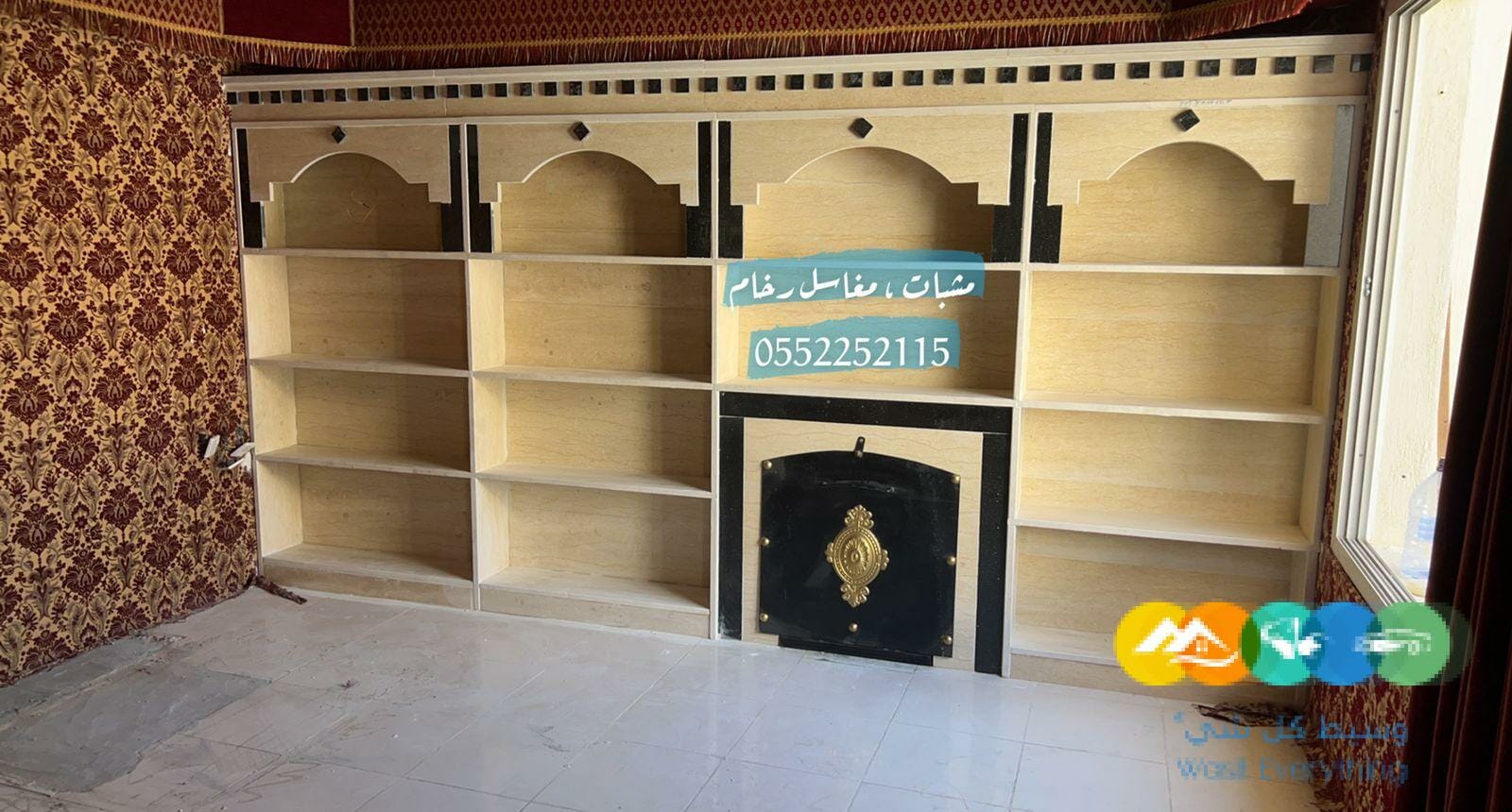 مشبات رخام , مشبات حجر يوناني