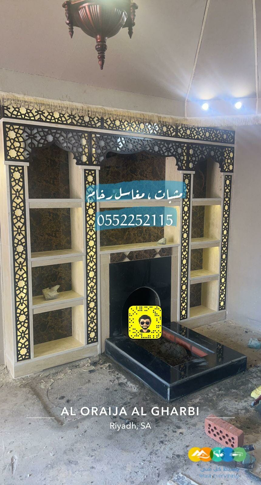 مشبات رخام , مشبات حجر يوناني