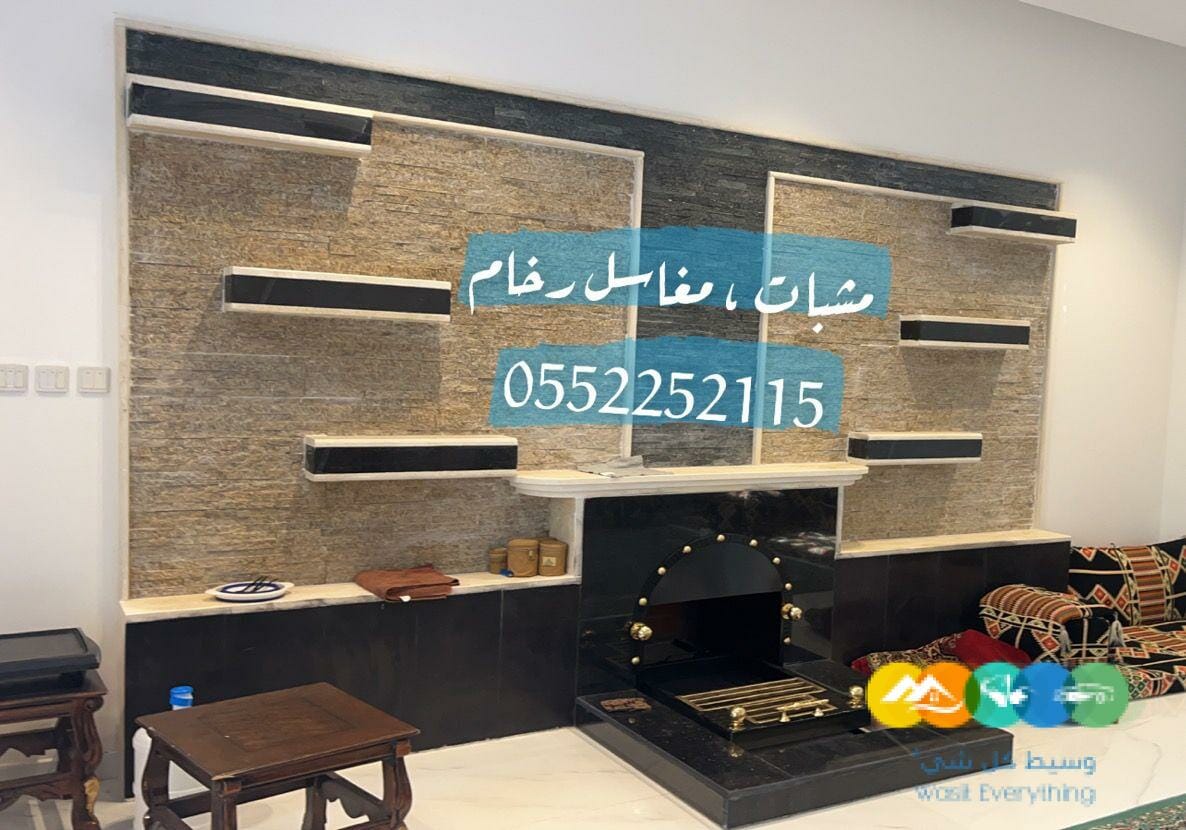 مشبات رخام , مشبات حجر يوناني