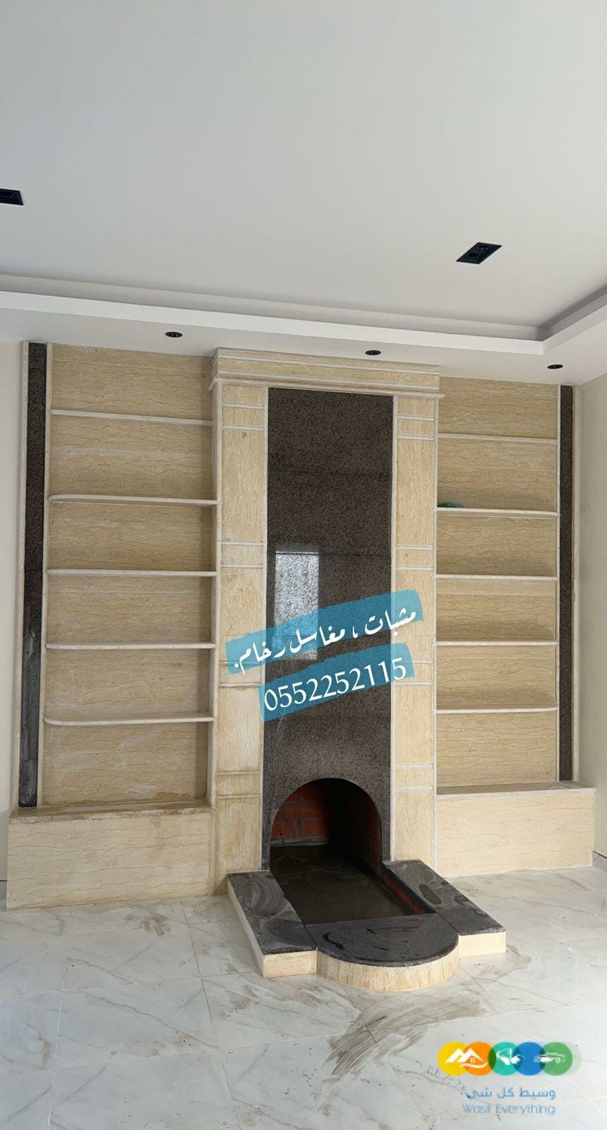 مشبات رخام , مشبات حجر يوناني