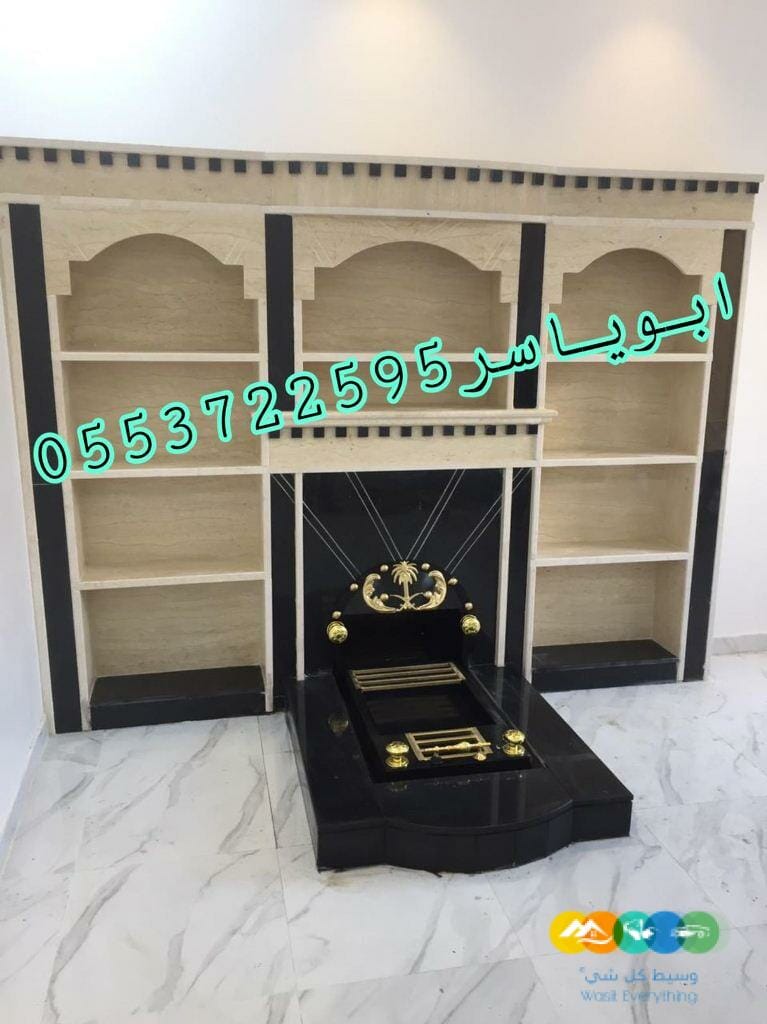 مشبات رخام بالرياض