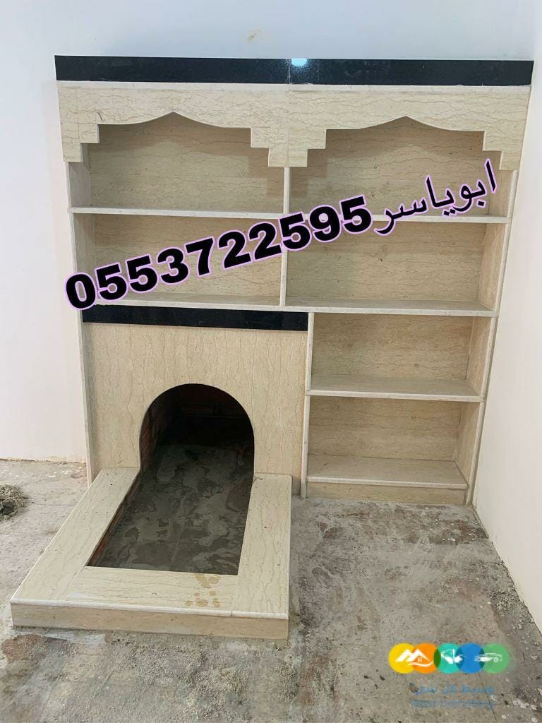 مشبات رخام بالرياض