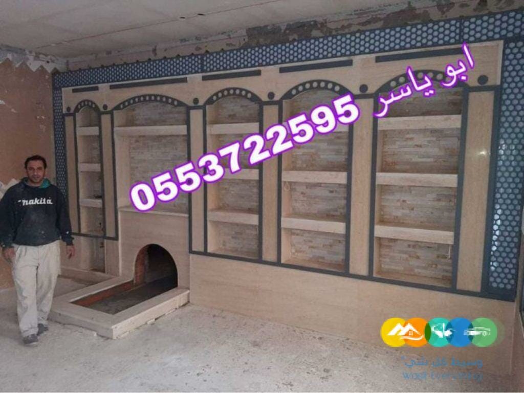 مشبات رخام مشبات