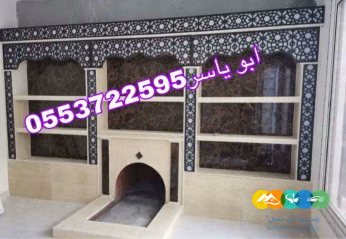 مشبات رخام مشبات