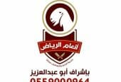 ذبايح (ذبح تغليف توصيل مجانا )