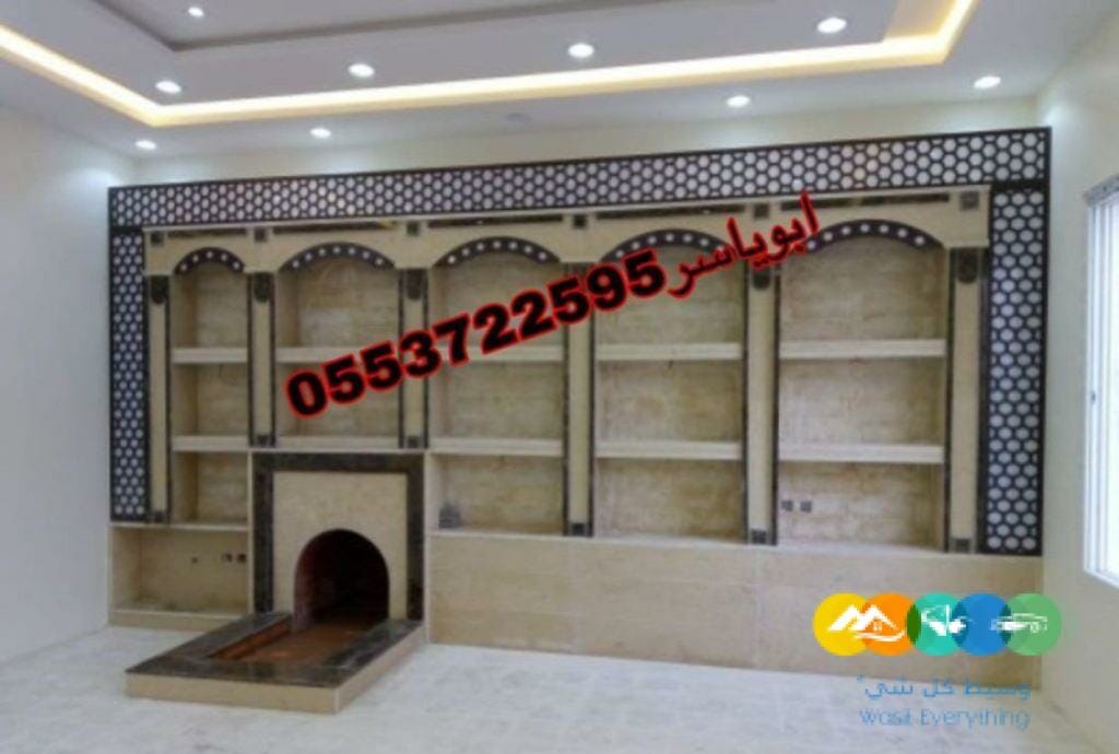 مشبات رخام بالرياض