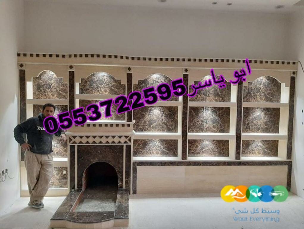 مشبات رخام مشبات