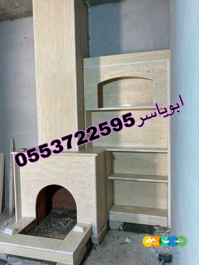 مشبات رخام بالرياض