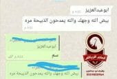 أنعام الرياض للذبائح الفاخرة