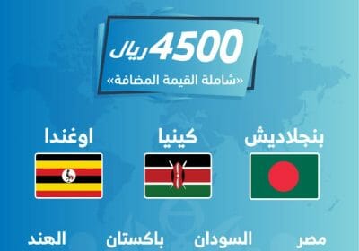 -النخبة-1
