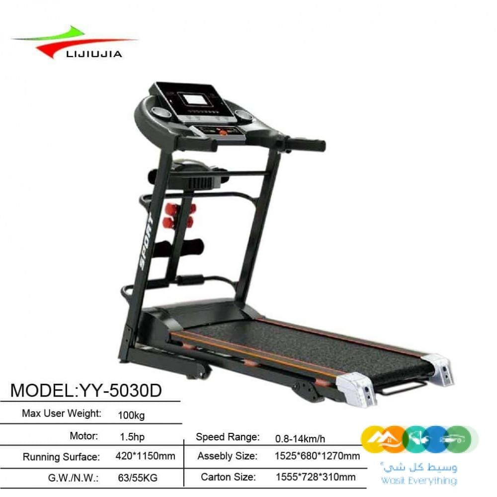 سير كهربائي Treadmill 5030-D