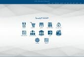 برنامج نقاط بيع للمطاعم و الكوفيهات