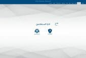 برنامج نقاط بيع للمطاعم و الكوفيهات