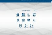 برنامج نقاط بيع للمطاعم و الكوفيهات