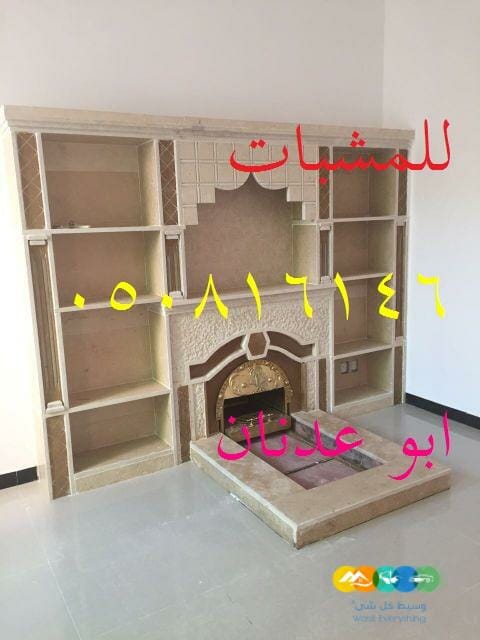 مشبات/صور مشبات/ديكورات مشبات