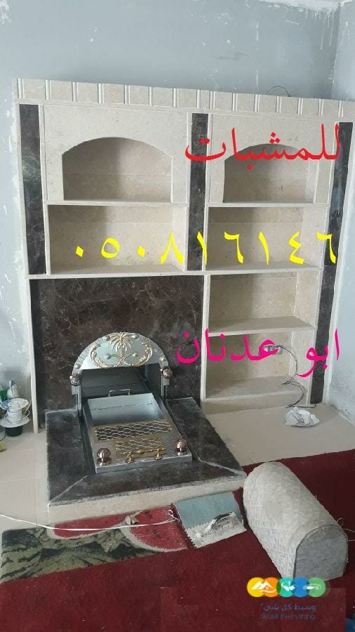 مشبات/صور مشبات/ديكورات مشبات