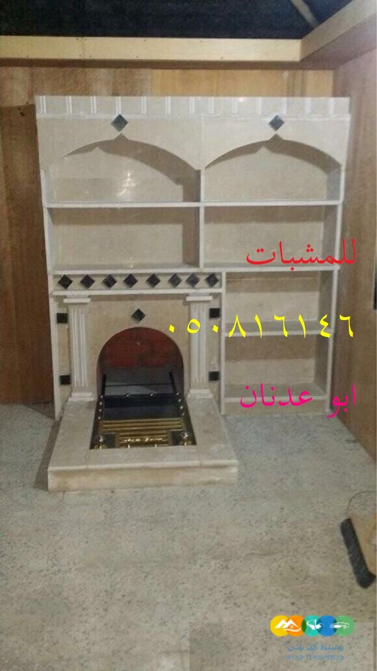 مشبات/صور مشبات/ديكورات مشبات