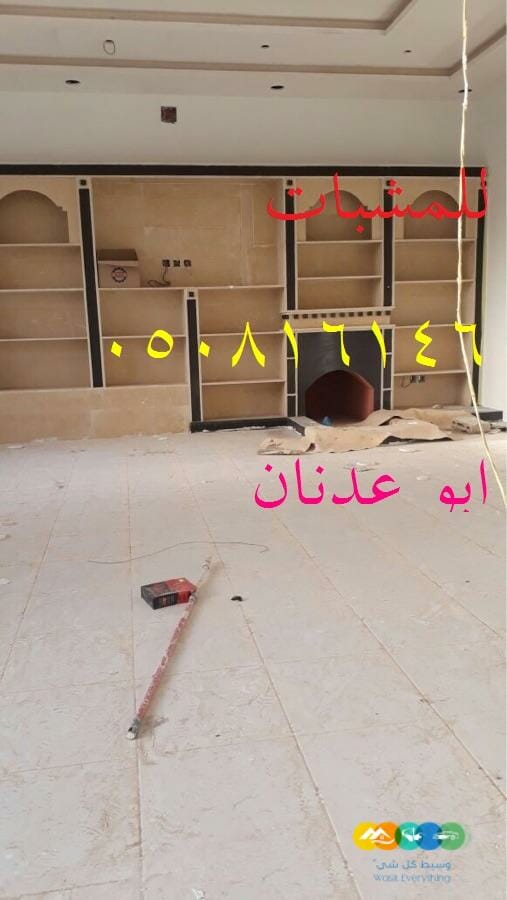 مشبات/صور مشبات/ديكورات مشبات