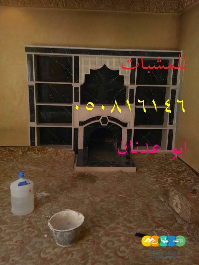 مشبات/صور مشبات/ديكورات مشبات