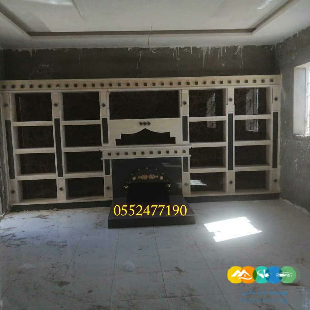 مشبات صورمشبات مشبات حديثة