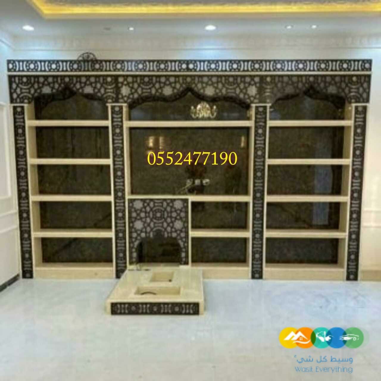 مشبات صورمشبات مشبات حديثة