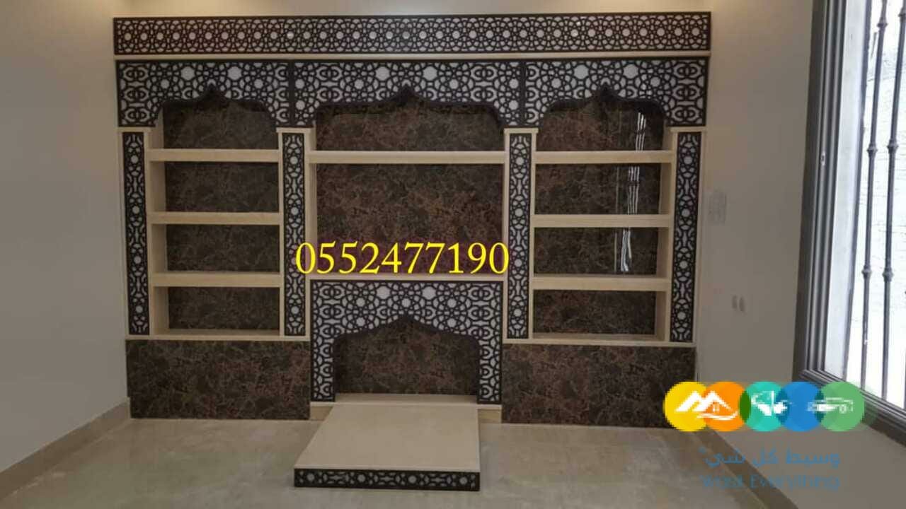 مشبات صورمشبات مشبات حديثة