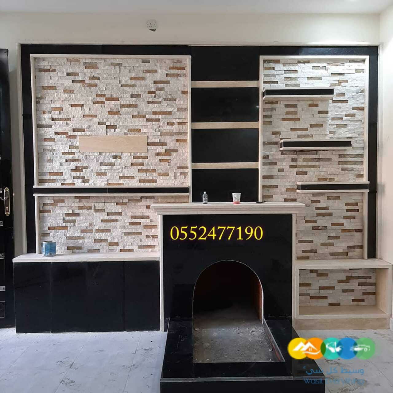 مشبات صورمشبات مشبات حديثة