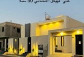 دور للبيع على ارض مستقله