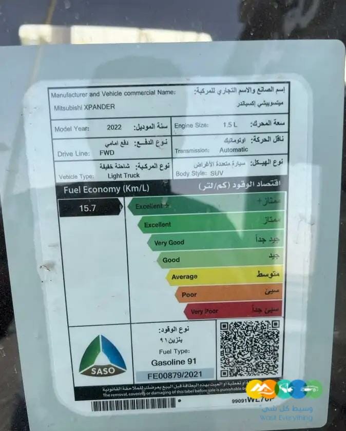 اكسباندر فل كامل 2022