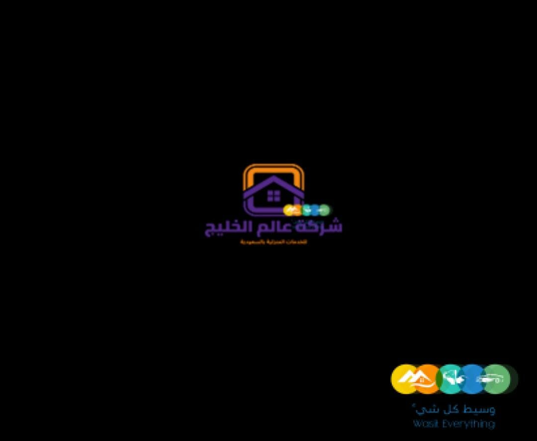 شركة كشف تسربات المياه بالرياض