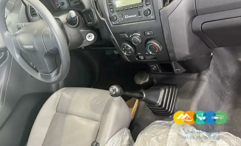 ايسوزو غماره 2022