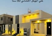 دور للبيع على ارض مستقله 617 م